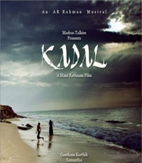 Kadal