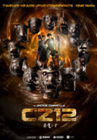 CZ12 (Chinese Zodiac)