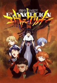 Neon Genesis Evangelion (Shin seiki evangerion)