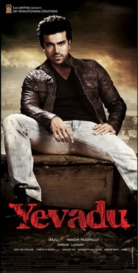 Yevadu