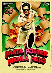 Phata Poster Nikhla Hero