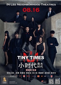 tiny times movie poster film soundtrack hk movies wallpaper chinese tube