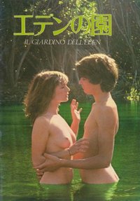 Eden no sono (Giardino dell'Eden)
