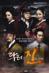 Dr. Jin