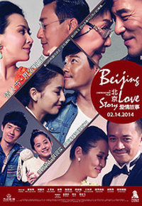 Beijing Love Story