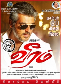 Veeram (Veerudokkade)