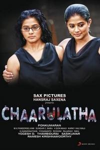 Chaarulatha