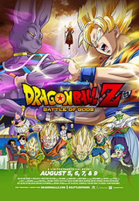 Dragon Ball Z: Battle of Gods