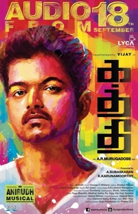 Kaththi