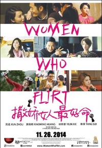 Women Who Flirt