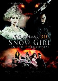 Zhong Kui: Snow Girl and the Dark Crystal