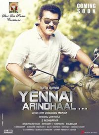 Yennai Arindhaal (Yentha Vaadu Gaanie)