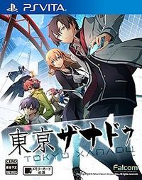 Tokyo Xanadu