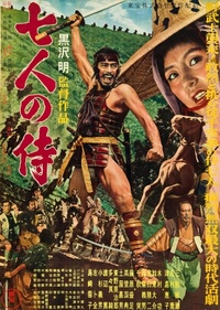 Seven Samurai (Shichinin no Samurai)