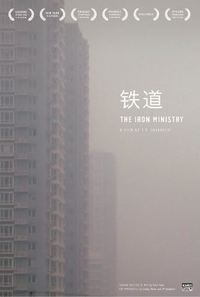 The Iron Ministry