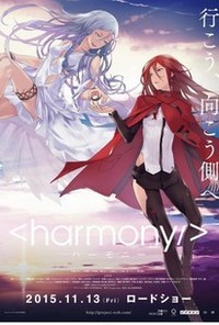 Project Itoh - Harmony