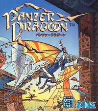 Panzer Dragoon