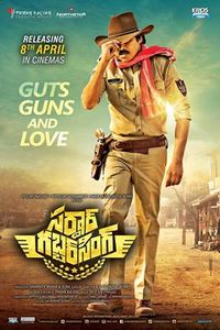 Sardaar Gabbar Singh