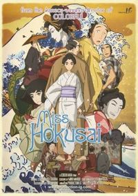 Miss Hokusai