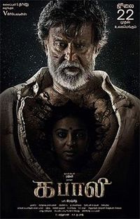 Kabali