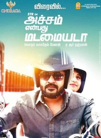 Achcham Yenbadhu Madamaiyada