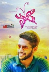 Premam