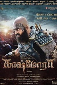 Kaashmora