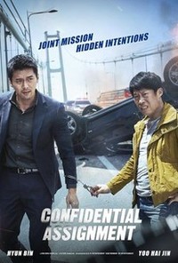 Confidential Assignment