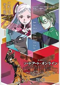 Sword Art Online: The Movie - Ordinal Scale