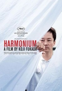 Harmonium (Fuchi Ni Tatsu)