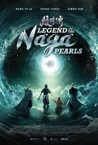 Legend of the Naga Pearls