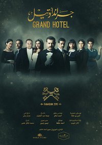 Secret of the Nile (Grand Hotel)