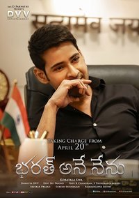 Bharat Ane Nenu