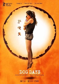 Dog Days (San fu tian)