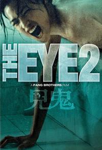 The Eye 2 (Gin gwai 2)