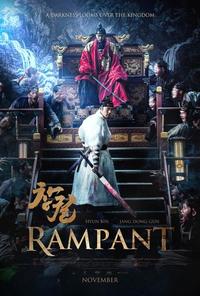 Rampant (Chang-gwol)