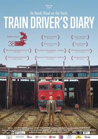 Train Drivers Diary (Dnevnik masinovodje)