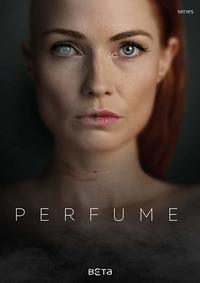 Perfume (Parfum)