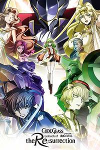 Code Geass: Lelouch of the Resurrection