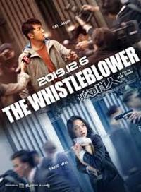 The Whistleblower (Chui shao ren)