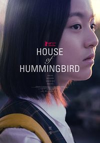 House of Hummingbird (Beol-sae)