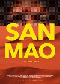 San Mao: The Desert Bride