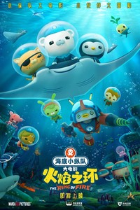 Octonauts & the Ring of Fire