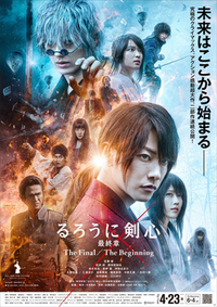 Rurouni Kenshin: The Final