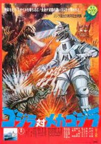 Godzilla vs. Mechagodzilla (Godzilla vs. Bionic Monster)