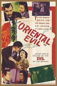 Oriental Evil (The Invisible Mr. Unmei)