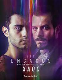 Les engages - XAOC