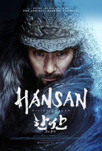 Hansan: Rising Dragon