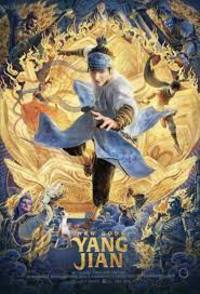 New Gods: Yang Jian (Xin shen bang: Yang Jian)