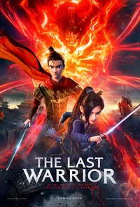 The Last Warrior (Yong zhi cheng)